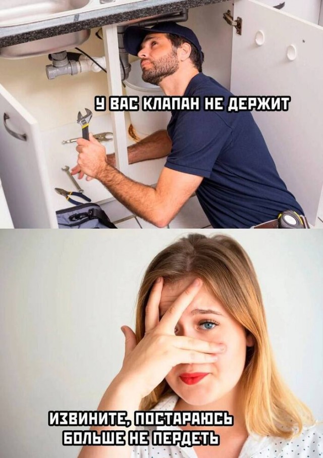Пердёжная прогулка