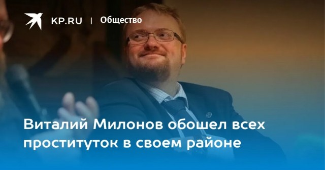 Нужна ли в России легализация проститутции и скрепный Pornohub?