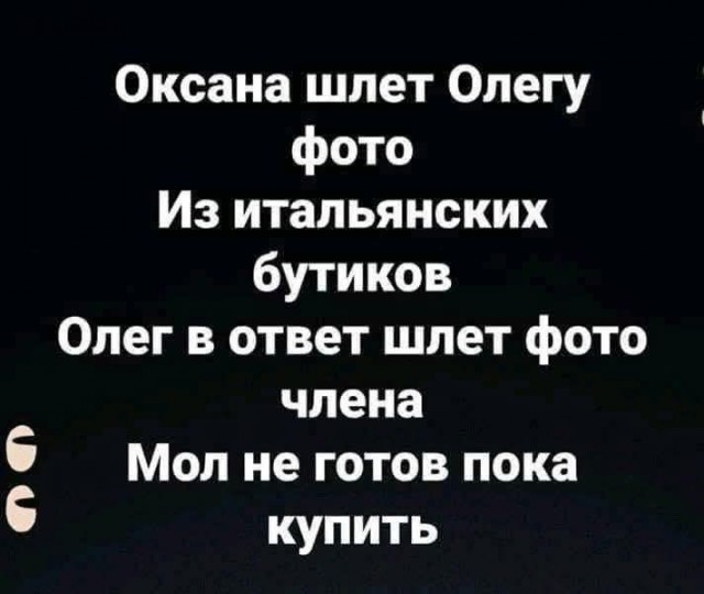 Маленькая пятница 10.12