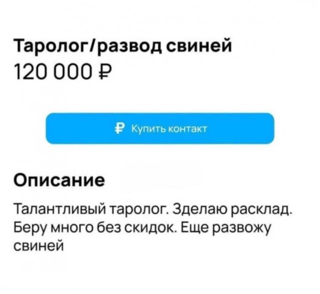 Бессистемные картинки опять