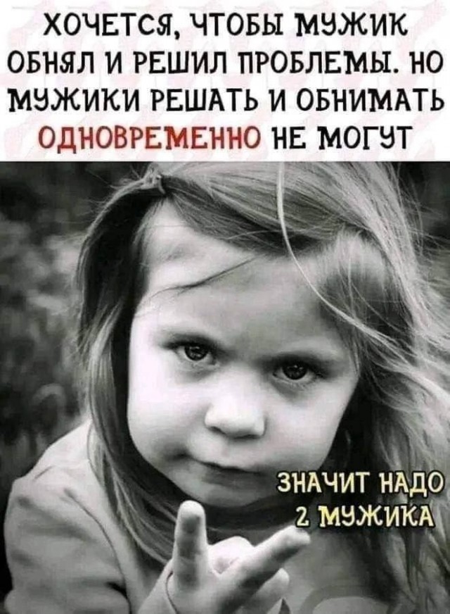 Забавные и не очень скромные картинки - 20