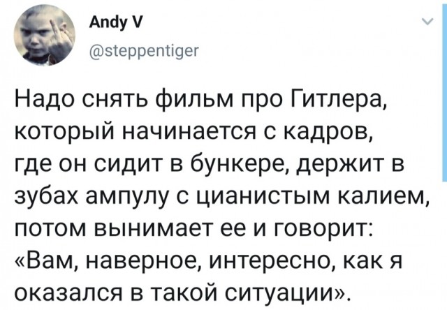 Картиночки, баянчики 19 декабря