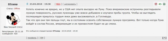 В России разработали план атомной электростанции на Луне: стоимость проекта — 1,95 триллиона рублей