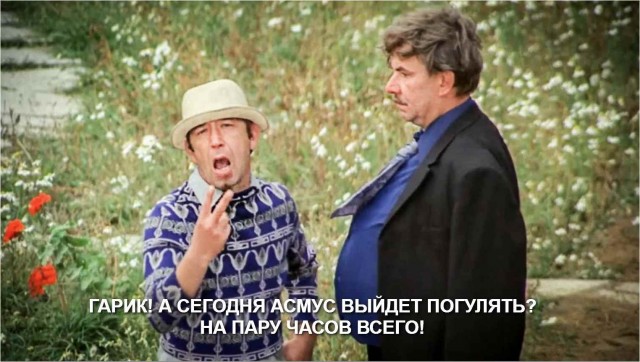 Ну, за традиционные ценности!