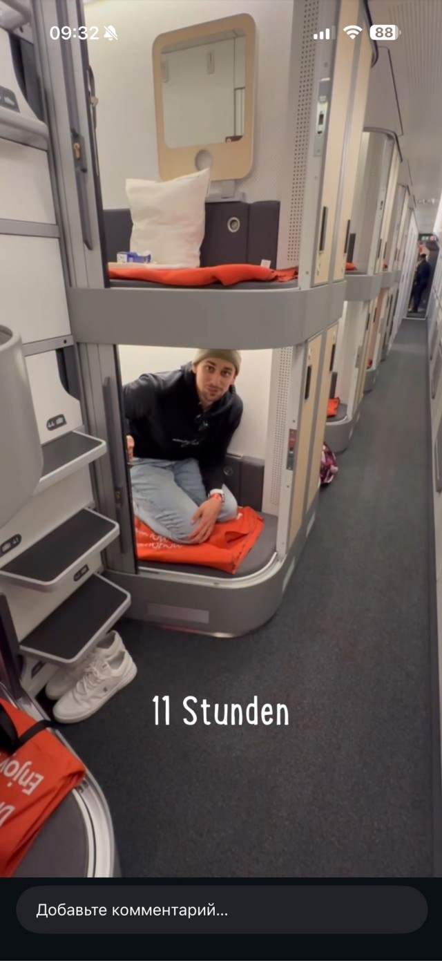 Плацкарт здорового поезда