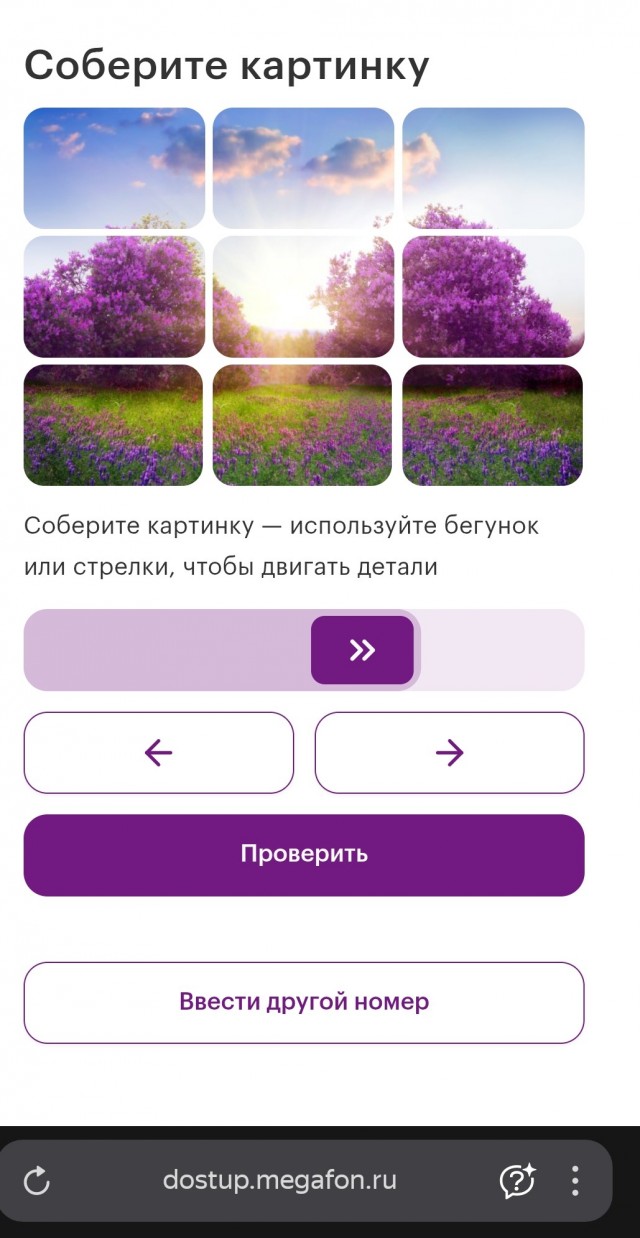 Это пи+дец.(В беседку)