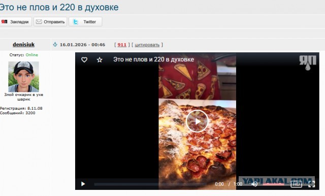 Это не плов и 220 в духовке