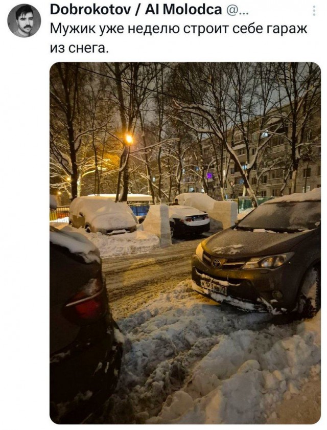 *зачёркнуто*