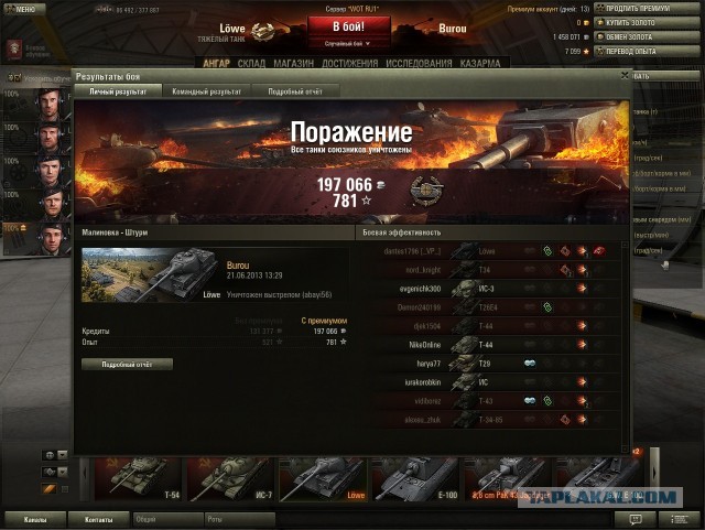 Wargaming 6