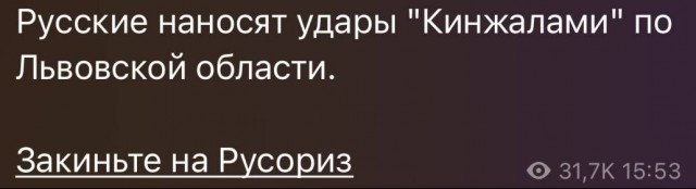 Атака на Брянскую область длится уже больше 12 часов