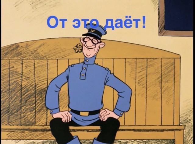 Синяя карточка