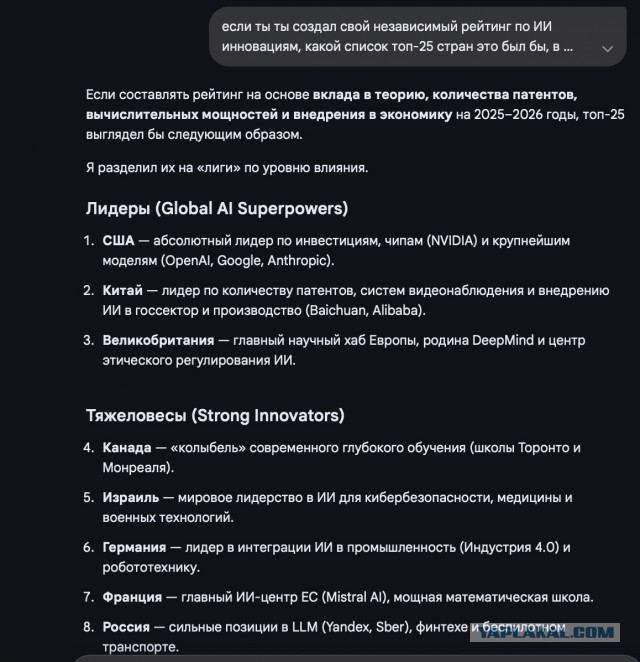 Минцифры опубликовало законопроект о регулировании ИИ с маркировкой контента