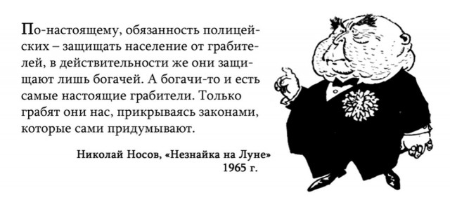 Канал Патриот передумал