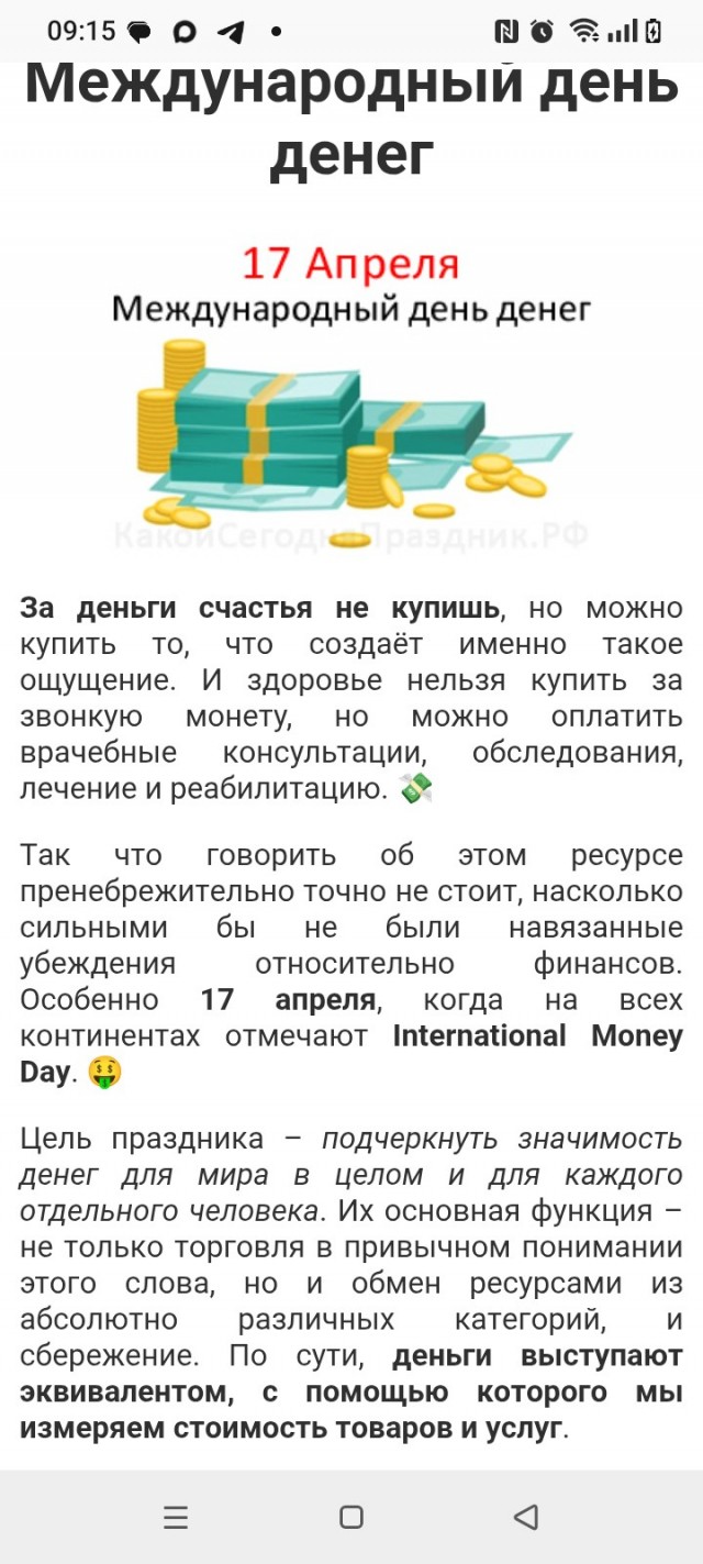 Пусть у вас их будет много