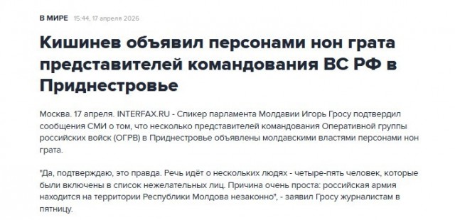 В Кишиневе отменили концерт Макаревича* и Вайкуле