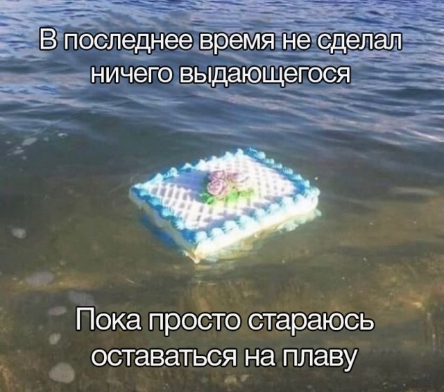Субботние картинки