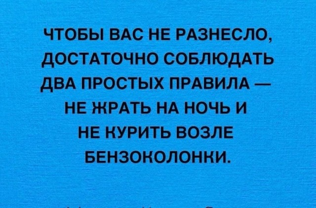 Картинки для деградации 193 (разной степени свежести)