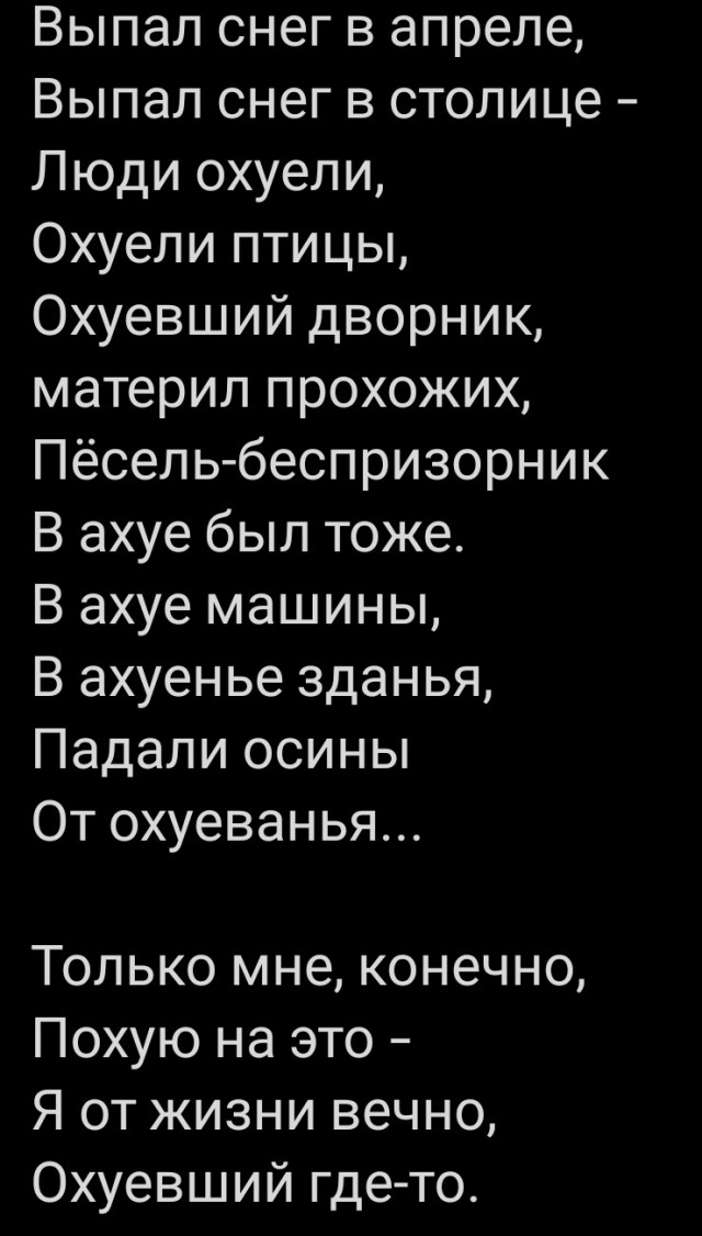 Картинки для деградации 194 (разной степени свежести)