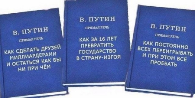 Путин сообщил о росте российской экономики