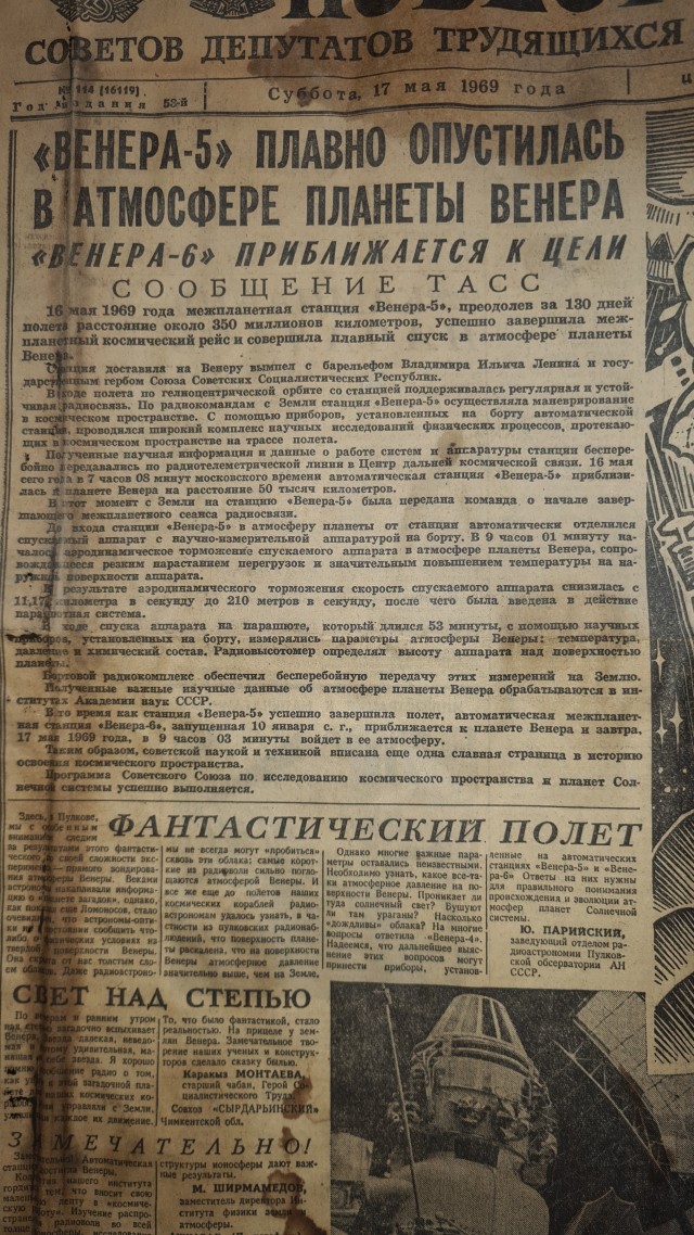 Было время!!!