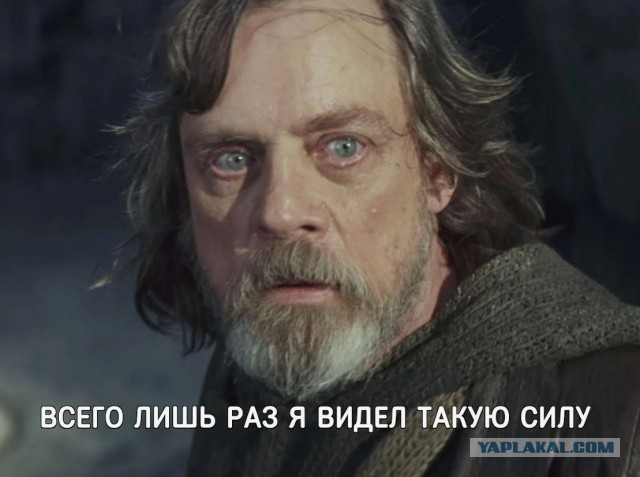 Да как так-то?!