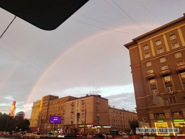 Радуга ( Rainbow)