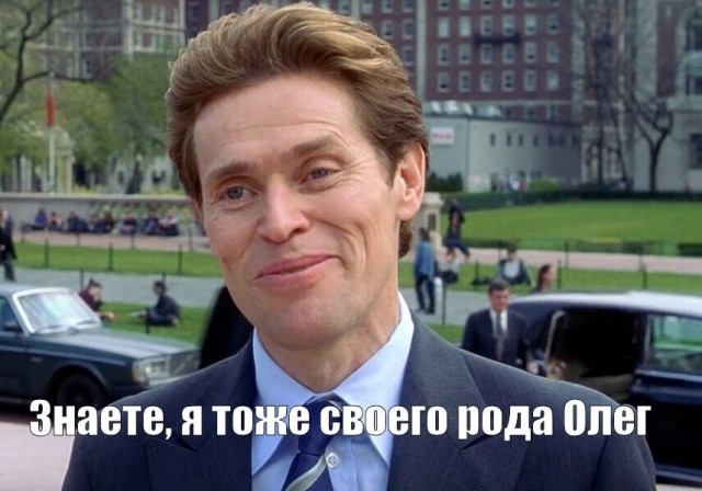 Пожалуй, я тоже - за Николая