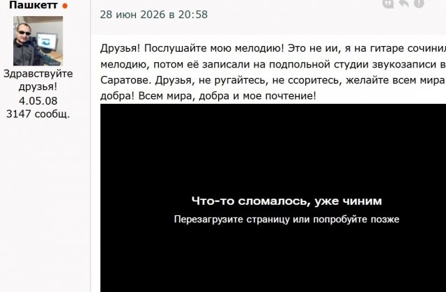 *БАЯН*Всем мира, добра и мое почтение!