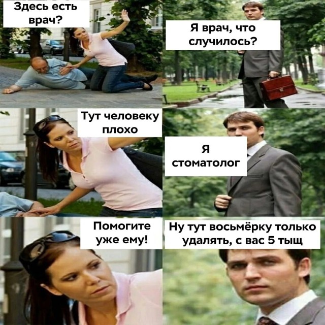 Картинки для деградации 230 (разной степени свежести)