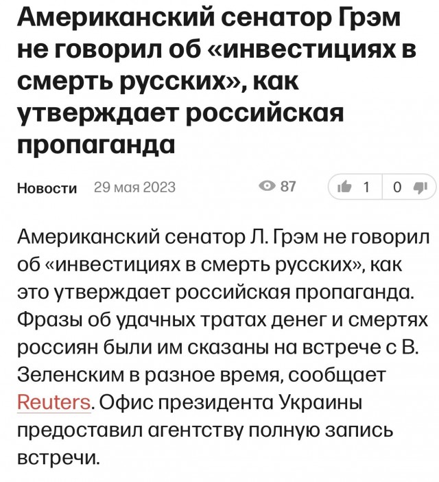 Трамп отреагировал на смерть сенатора Линдси Грэма