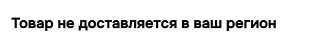 Не хватает зла на дикие ягодки!