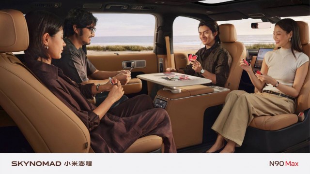 Xiaomi запустила SkyNomad