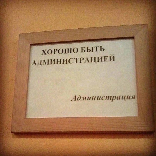 Веселые картинки в понедельник (03.08)
