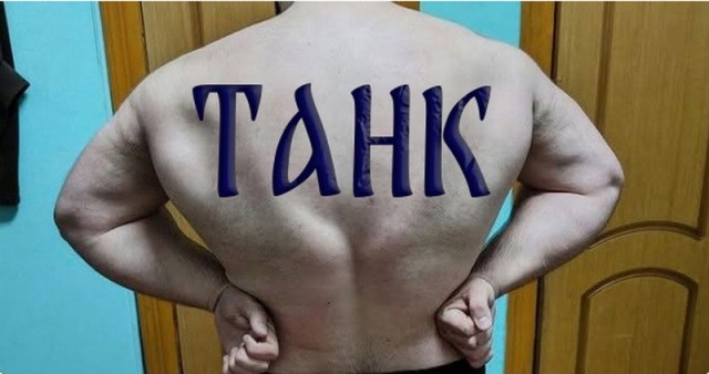 Отчаянный малый...