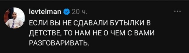 Картинки для деградации 282 (разной степени свежести)