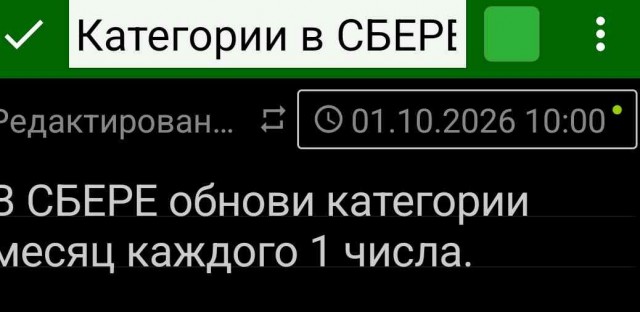 новый месяц, новые спасибы)