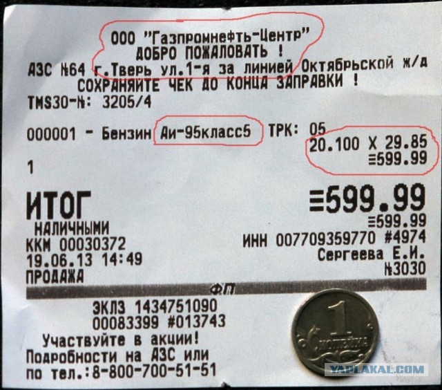 Чёт грустно стало