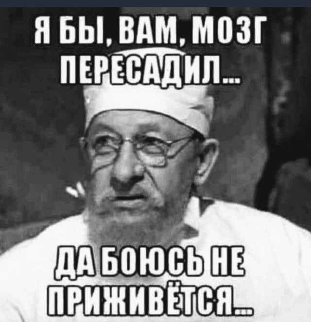 «Собачье сердце» снова экранизируют