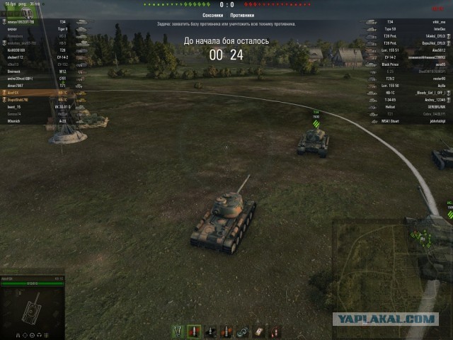 Wargaming 7