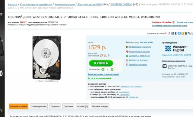 Новая жизнь приставки Xbox 360