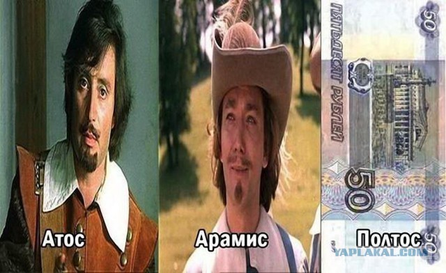 Выброс очередного шквала народного творчества