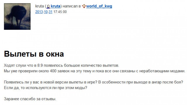 Wargaming 7