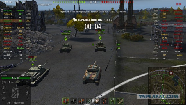 Wargaming 10