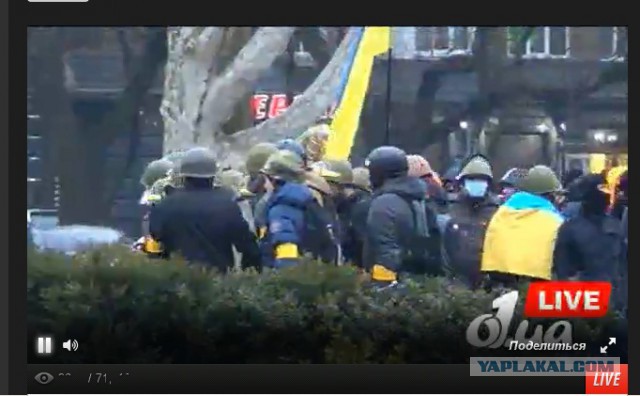 Идет штурм ОблАдминистрации в Одессе!