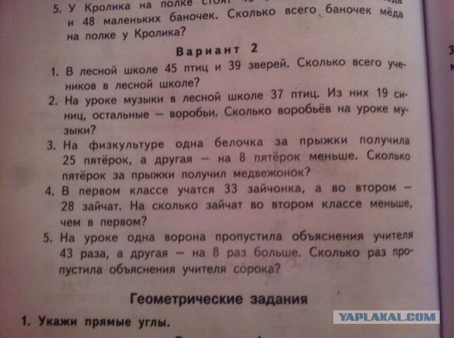 Очередная подборка смешных высказываний