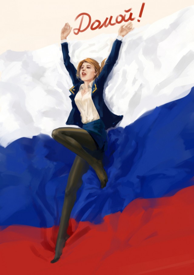 Народная любовь продолжается