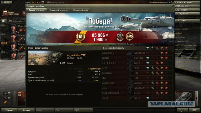 Wargaming 10