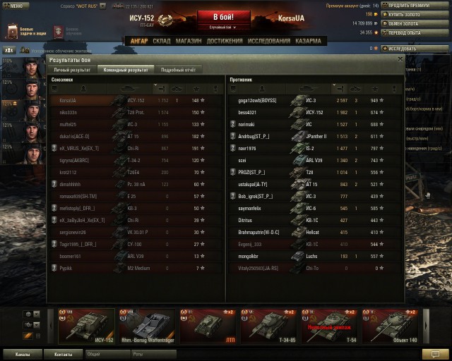 Wargaming 11