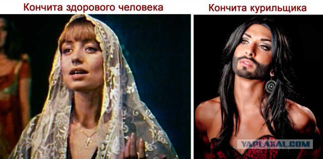 Оно победило на Евровидении
