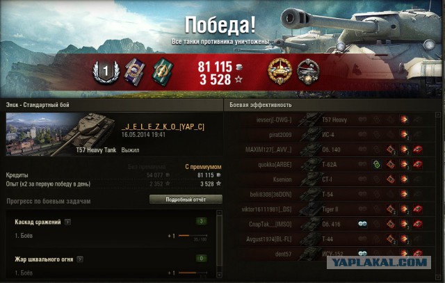 Wargaming 11